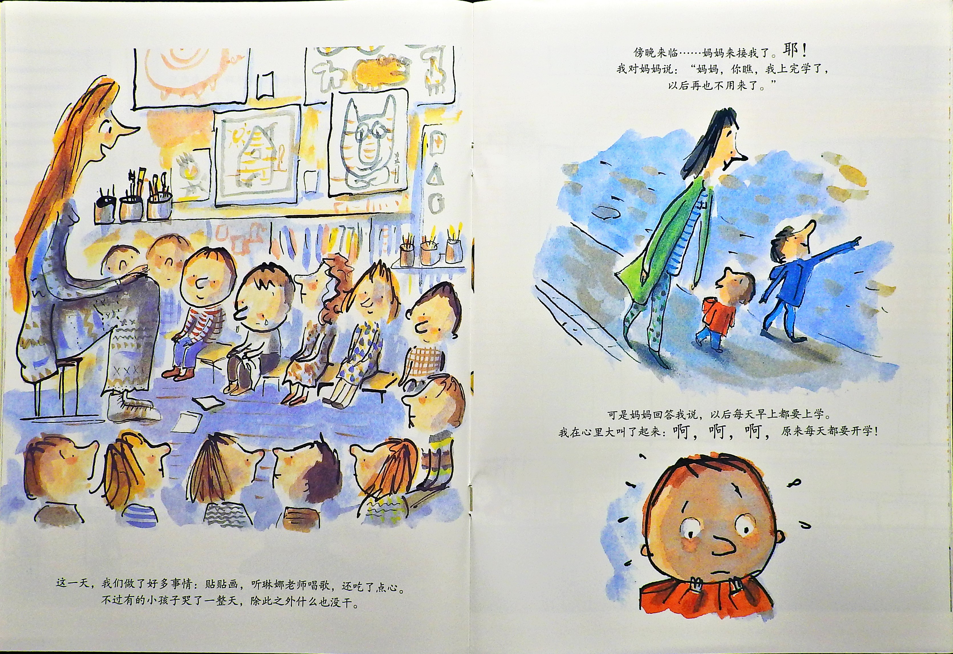 我爱幼儿园 (08),绘本,绘本故事,绘本阅读,故事书,童书,图画书,课外阅读